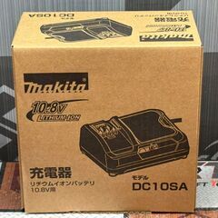 【未使用】マキタ Makita SK314GDZN 墨出し器 グリーン バッテリ・充電器セット【ハンズクラフト佐賀】の画像