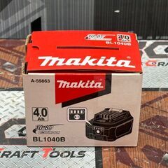 【未使用】マキタ Makita SK314GDZN 墨出し器 グリーン バッテリ・充電器セット【ハンズクラフト佐賀】の画像