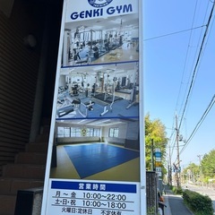 正道会館空手道場🥊キャンペーン中‼️今だけ‼️の画像