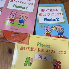 CD付き小学生向け英語教材 (やぎこ) 新居浜の参考書の中古