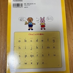 ヤマハ英語教室 教材 英語でコミュニケーション2 DVD/CD セット