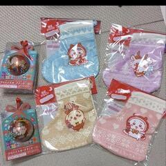 非売品　ちいかわ　クリスマス　ディズニー　セット