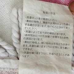 マイメロディー　円形　フリンジ　コットン　ラグ　　の画像