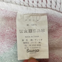 マイメロディー　円形　フリンジ　コットン　ラグ　　の画像