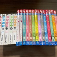 19冊　まとめ売り　微熱少女 文庫全5巻　僕達は知ってしまった ...