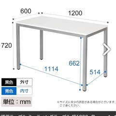 オフィスデスク