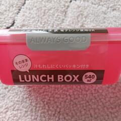 弁当箱&弁当袋　他の画像