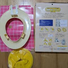 アロン　洋風ベビーシート　布カバー付の画像