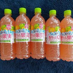 ジュース　5本セット