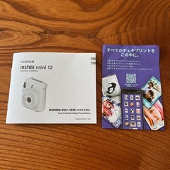 instaxチェキの画像