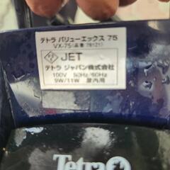 Tetra バリューエックス75の画像