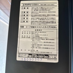 山善 コード収納BOX ハイタイプ　405mm×135mm×高さ400mmの画像