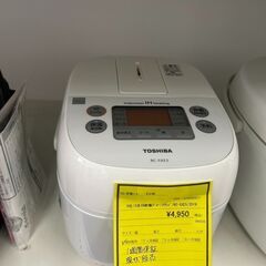 ★ジモティー割あり★東芝/3合IH炊飯ｼﾞｬ-/2019/クリーニング済みHG-5703