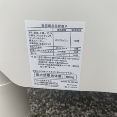 アームレスト付きポータブルトイレ　アロン化成　安寿　FX_CP べージュの画像
