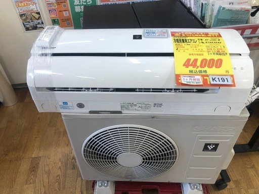 ★K191★SHARP製★2019年製冷暖房兼用エアコン10畳用100V★3カ月間保証付き★取付手配可能