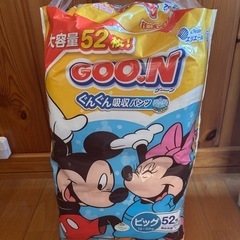 グーン　オムツ　ビッグサイズ