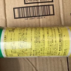 補修用塗料　鉄骨　妻壁用　(バートンカラー)の画像