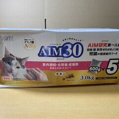 キャットフード　賞味期限2025/12　AIM30 猫の健康維持...