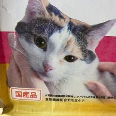 キャットフード　賞味期限2025/12　AIM30 猫の健康維持をサポートする総合栄養食 600g x 5パック入り　日本産の画像