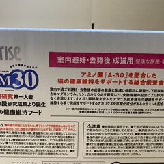 キャットフード　賞味期限2025/12　AIM30 猫の健康維持をサポートする総合栄養食 600g x 5パック入り　日本産の画像