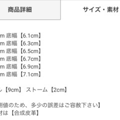 【美品】GRL スエードチャンキーヒールサンダル[ci198]の画像