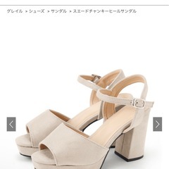【美品】GRL スエードチャンキーヒールサンダル[ci198]