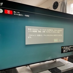 【ジャンク品】ソニー55型テレビ KJ-55X9000E 