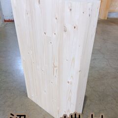 梁の端材