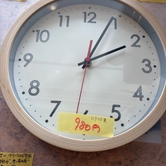 【壁掛け時計】★ クリーニング済 【管理番号11905】桒