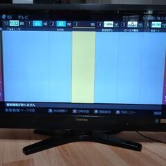 東芝液晶LEDテレビ 37Z1