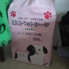 ペット用シーツ