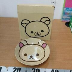0519-362 食器 リラックマ