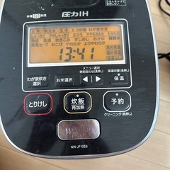 はげあり。