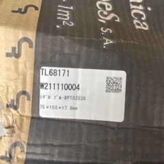 【66枚】内装壁タイルTL68171 シグロブルー色75×150×8mm　Yの画像