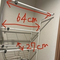 洗濯機ラック 白の画像