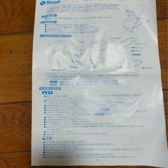 【美品】Richell バウンサーの画像