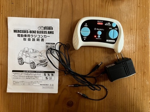 電動乗用ラジコンカー