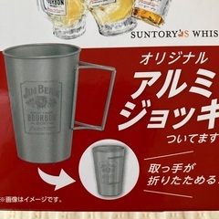 未使用アルミジョッキ　コップ　3個の画像