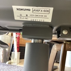 美原店　KOKUYO オフィスチェア　事務椅子 の画像