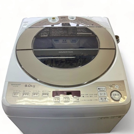 【人気の穴なし槽！】SHARP シャープ 全自動電気洗濯機 9.0kg ES-KSV9D-N 白 ホワイト 2020年式