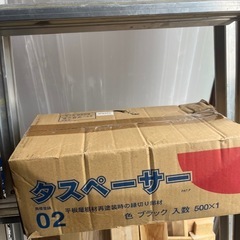 タスペーサー