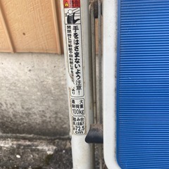 3段青色踏み台 最大耐荷重100kg アイリスオーヤマ　折り畳みの画像