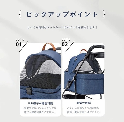 ペットカート《破損なし美品》