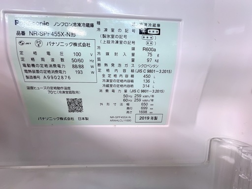 パナソニック6ドア冷蔵庫