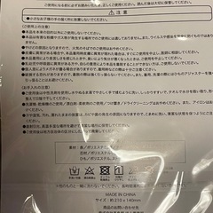 ソフトバンク鷹の祭典　まとめ売りの画像