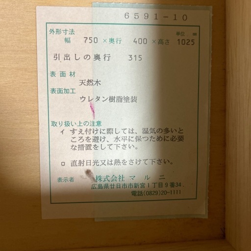 お値下げ⭐️木製ライティングデスク