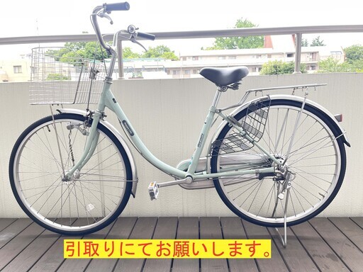 消費税無し マルイシ シティサイクル happy life26インチ ミントグリーン 自転車本体