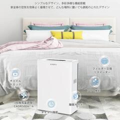 🌿50畳の処理能力 多機能 高性能空気清浄機