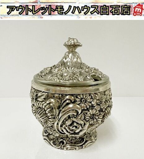 レトロ アンティーク コレクション シュガーシャトル シュガーポット