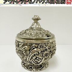 昭和レトロ シルバーシュガーポット 高さ約12cm シュガーボウ...